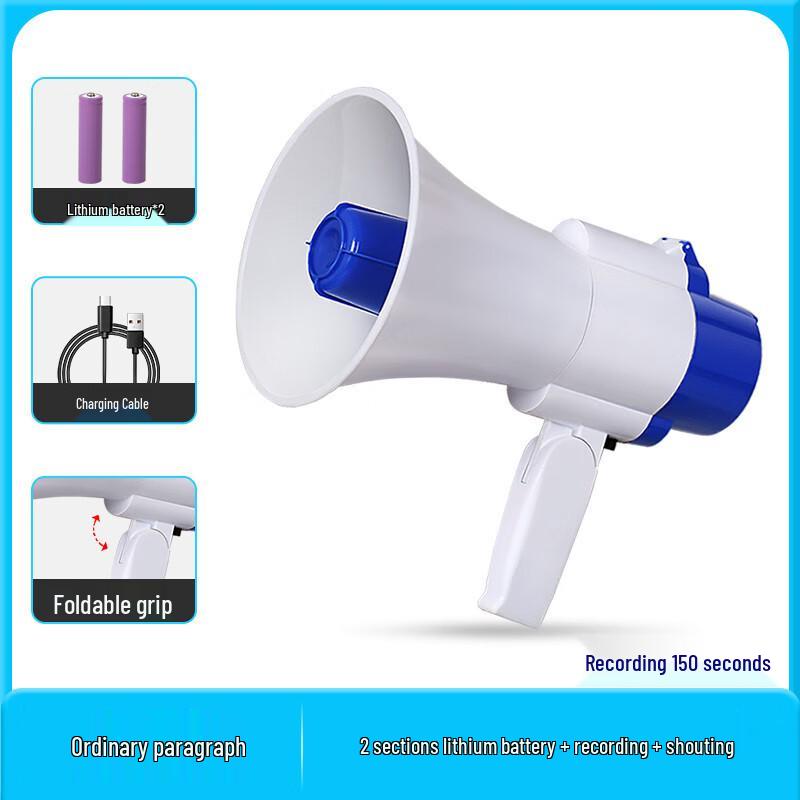 

Brangdy Handheld Foldable Megaphone