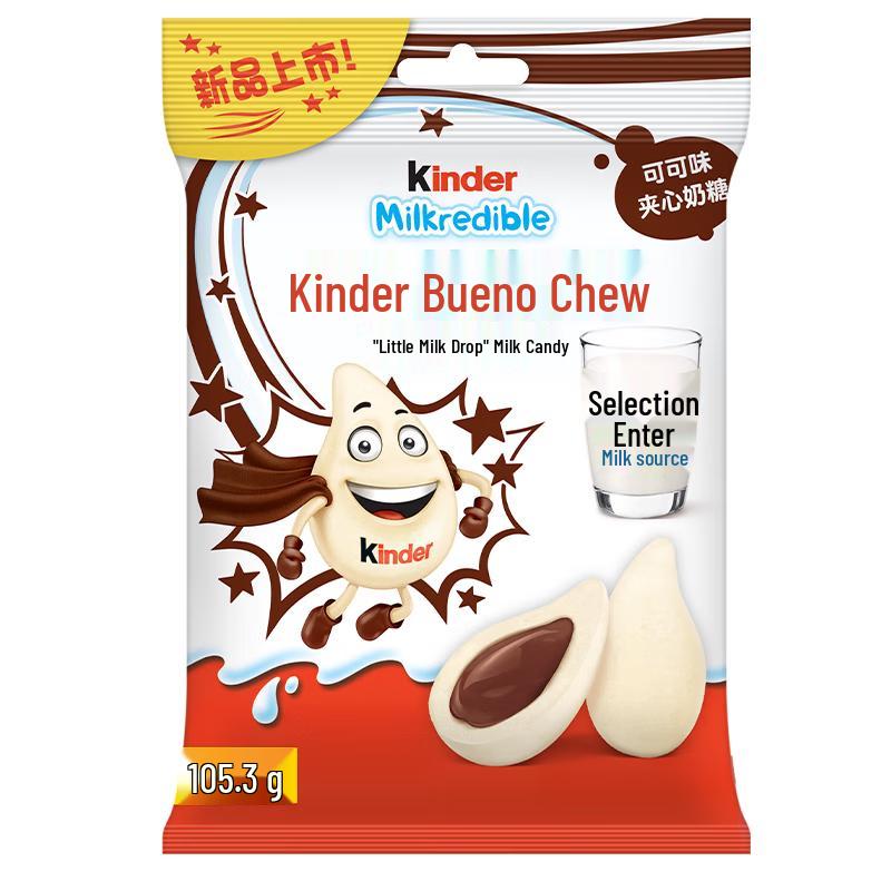 Kinder Milk Drop Sandwich Candy