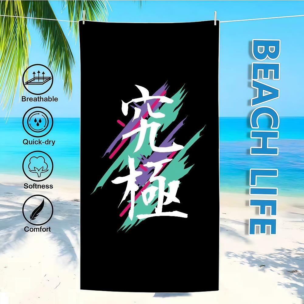 Auto Parts Towel Textile Bathrobe Beach Quick-Drying Lightweight Portable Camping H-HKS-s Swim Pool Travel