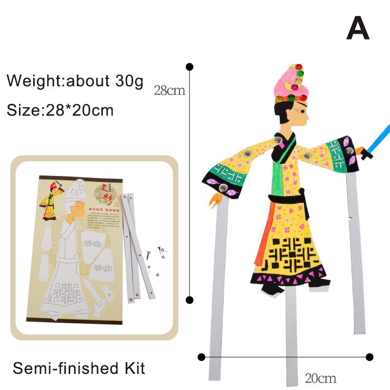 Handmade Diy Shadow Puppetry Kit, Kindergarten Craft Materials, Creative Children'S Toy
