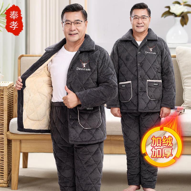 Fengxiao Men's Warm Coral Fleece Pajama Set