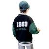 Frühlings- & Herbst Koreanischer Stil Jungen Street Fashion Baseballjacken-Set - Trendige Kleidung für Kinder
