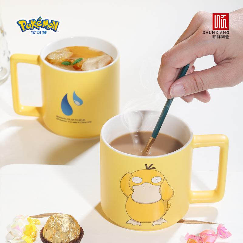 SHUNXIANG Pokémon Possibility Ceramic Mug, Fun Coffee Mug, Birthday Gift, for Female Friends and Pokémon Lovers