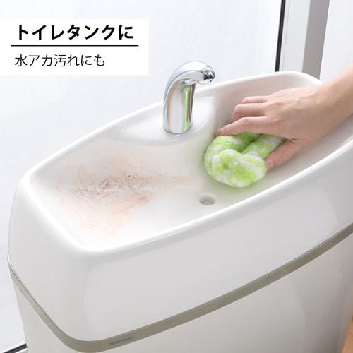 Sanko Washroom Brush, Easy to Grip, Surprise Fresh Donut Cleaner, Special Fiber that Removes Dirt with Just Water, Green, Made in Japan, BH-79