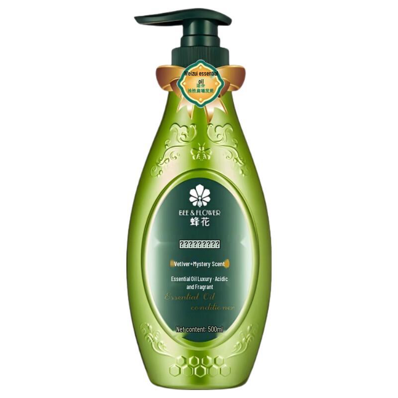 Fenghua Lightweight Essential Oil Hair Conditioner