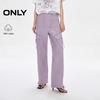 ONLY Women's 2025 Summer Pure Cotton High-Waist Drawstring Jogger Pants