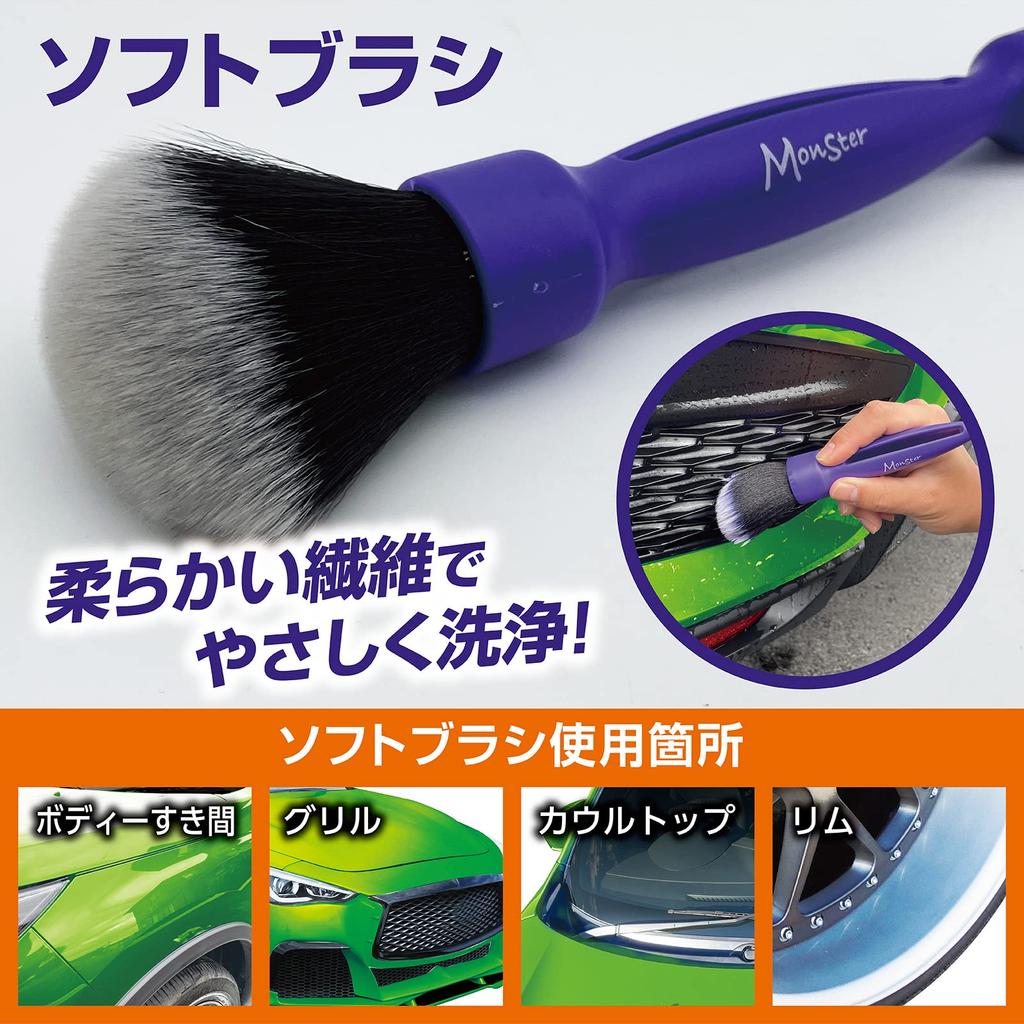 Prostaff P193 Potřeby pro mytí aut Kartáč na čištění kol Monster Dual