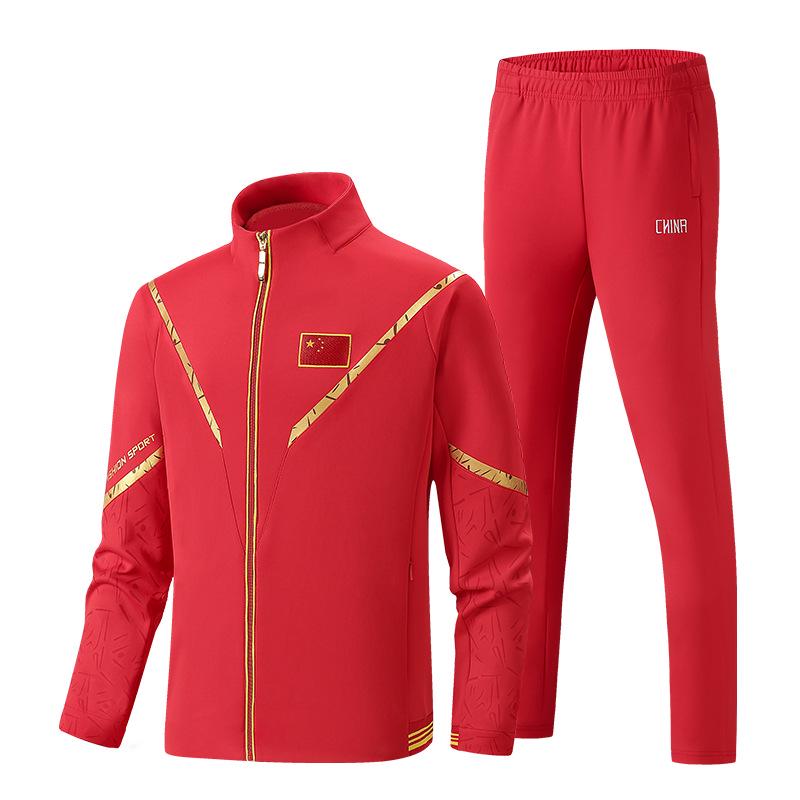 2023 China National Team Running Tracksuit for Athletes and Coaches