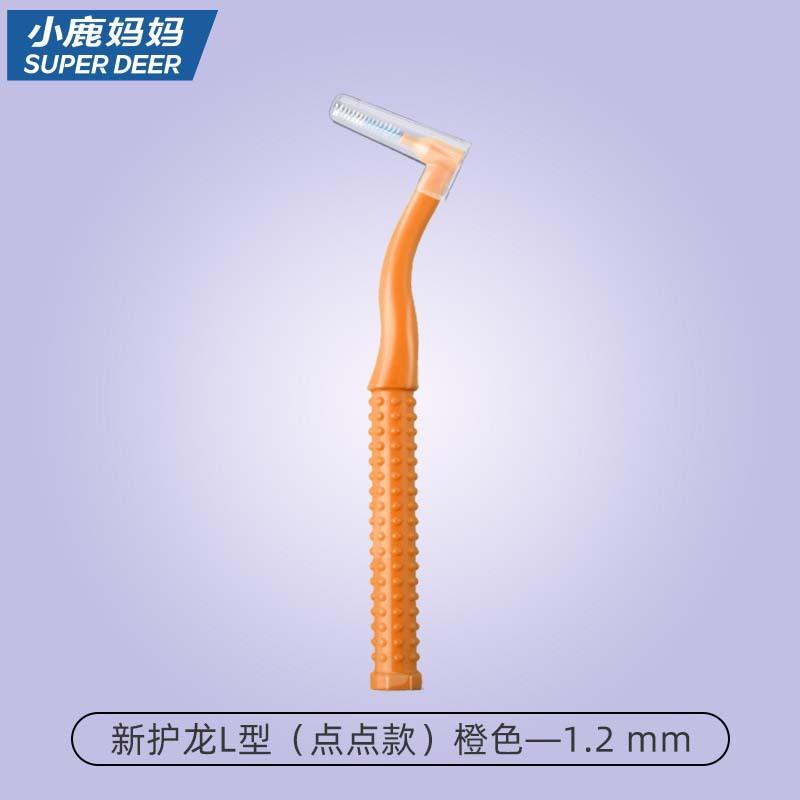 New In Interdental Brush, Dental Cleaning and Care New L-shaped Interdental Brush Portable Interdental Brush During Orthodontics