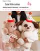 Sweet Forest Happy Squad Teddy Bear Plush Toy for Children and Girls - Perfect Birthday Gift