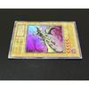 Used Yu-Gi-Oh Curse of Dragon Initial Ultra Rare Attack Power 2000 Defense Power 1500