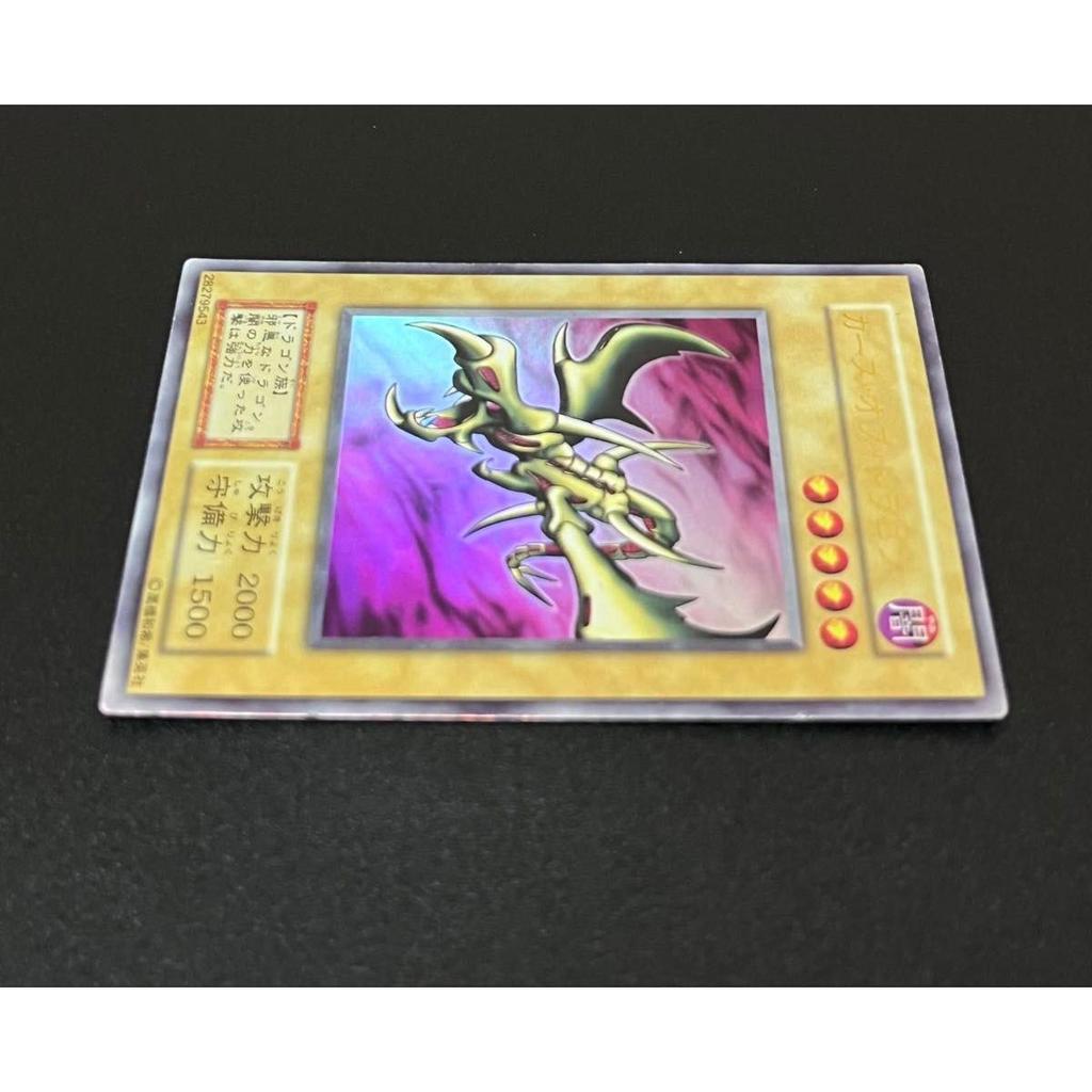 Used Yu-Gi-Oh Curse of Dragon Initial Ultra Rare Attack Power 2000 Defense Power 1500