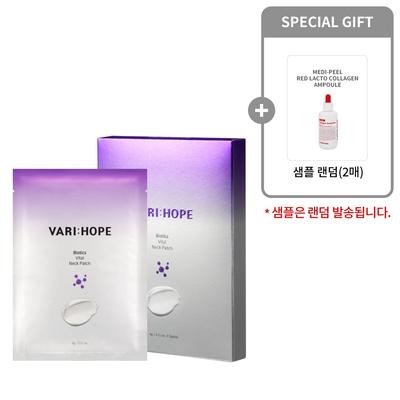 Berryhop Biotics Vital Neck Patch 5 Pieces (1 Box) + Random Sample (2 Pieces) / Volume Neck Patch / Neck Wrinkle Improvement, 5 Pieces, 1 Piece