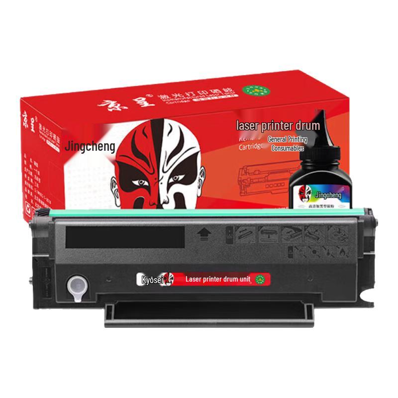 Jingcheng PD213 Compatible Toner Cartridge