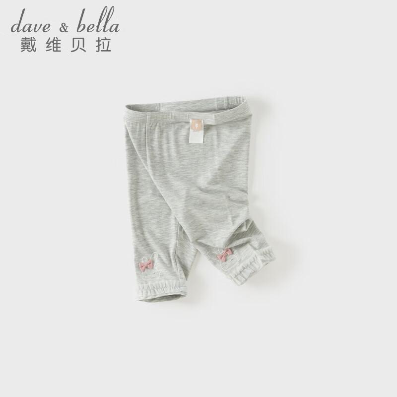 DAVE&BELLA Girls' Antibacterial Knit Capri Leggings