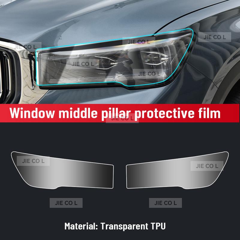 Auto Central Control Screen TPU Navigation Anti Scratch interior Protection Film GPS Navigation For GEELY MONJARO  2024