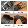 Men'S Antique Belt Alloy Japanese Buckle Pin Buckle Trendy Fashion Soft Leather Punched Wear-Resistant