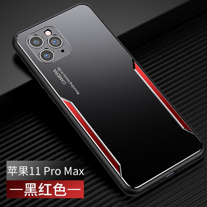 Applicable iPhone17ProMax Metal Blade Mobile Phone Case 15Pro Matte 14 Anti-drop 13 Protective Case XS