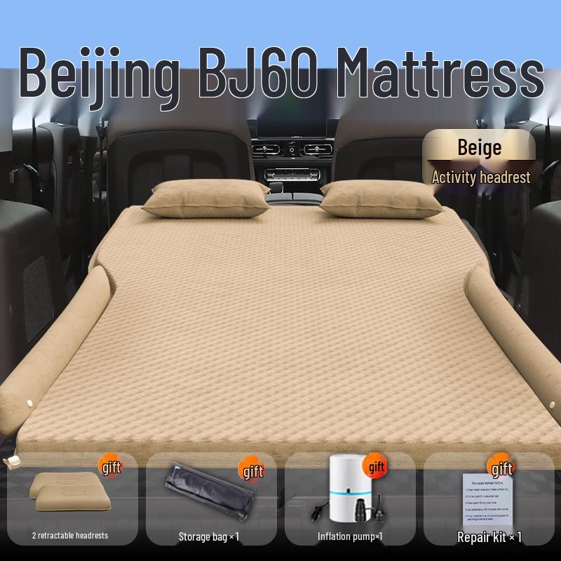 Beijing BJ60 Car Inflatable Mattress - Rear Trunk Sleeping Pad & Air Cushion Bed