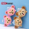 Children's Polarized Flip-Up Monkey Sunglasses with UV Protection