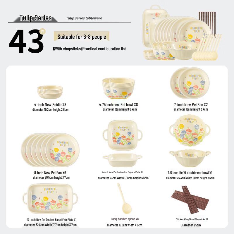 Peiersen Japanese Ceramic Tableware Set