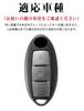 LETINGFAR Key Case for Nissan, Smart Key Case, Key Cover, JJ Key Holder, NISSAN Serena, X-Trail, Elgrand, etc, Black