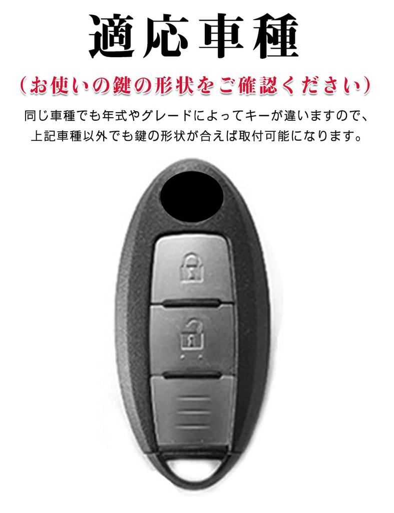 LETINGFAR Key Case for Nissan, Smart Key Case, Key Cover, JJ Key Holder, NISSAN Serena, X-Trail, Elgrand, etc, Black