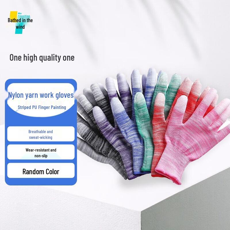 Mufengxing Nylon Striped Dipped Work Gloves (120 Pairs)