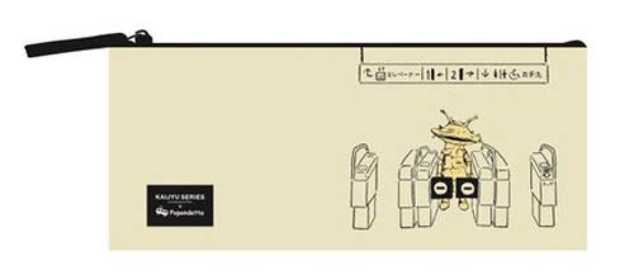 

Popondetta Railway Goods KAIJYU SERIES Popondetta Pencil Case Kanegon &