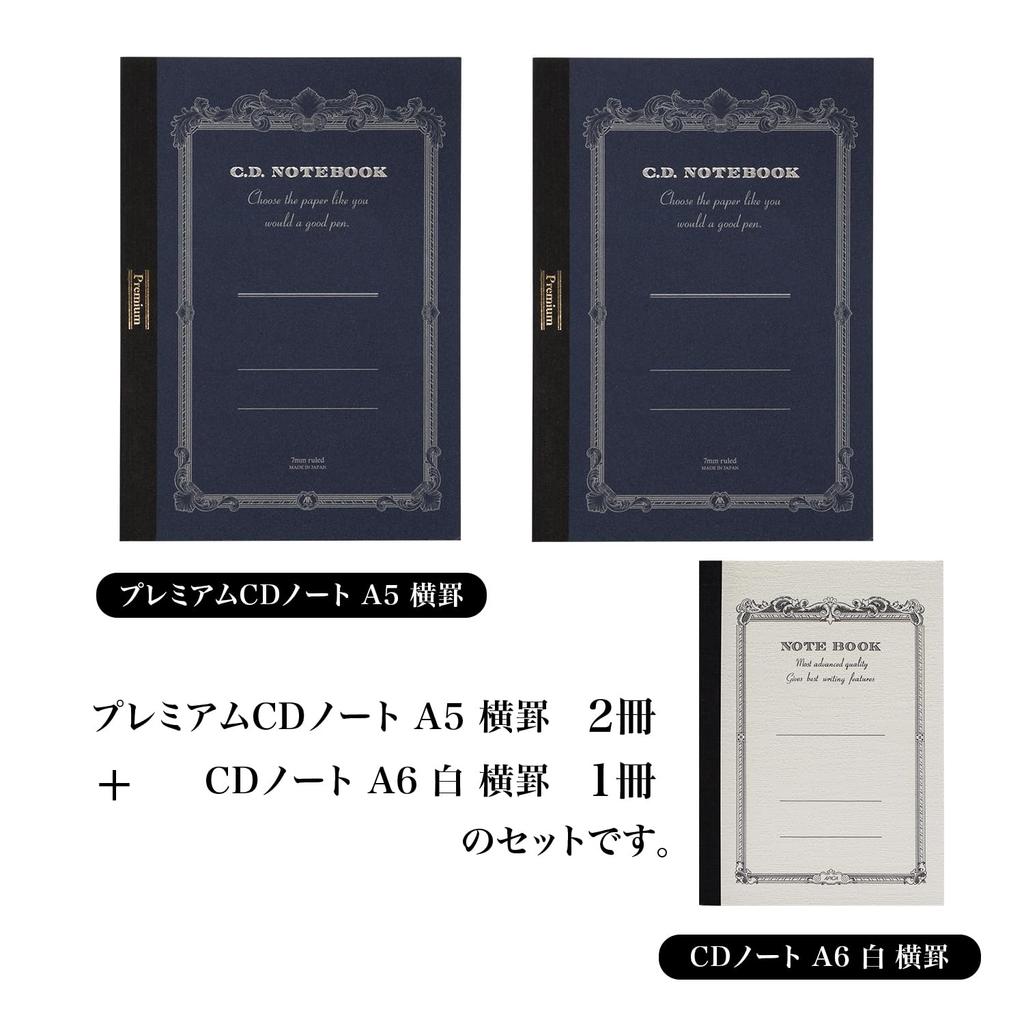 Apica Premium CD Horizontal Includes 2 CDA6 CDS07T Notebook, Ruled, A5, CDS90Y, Notebooks,