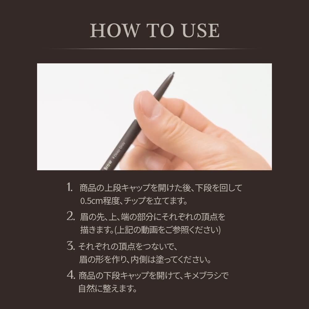 OBgE Easy Pencil Brow Waterproof Indelible Eyebrow Pen Eyebrow Ink Pencil Eyebrow Pen Eyebrow Eyebrow Pencil Easy Pencil Brow (OBJET) [Genuine] Men's