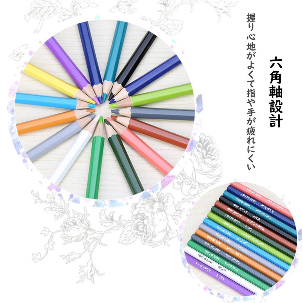 Kitamurasyoki Colored Pencil Set with Large Storage Bag for and Portable and Great 72-Color Oil-Based Coloring, Sketching, Art. Gift.