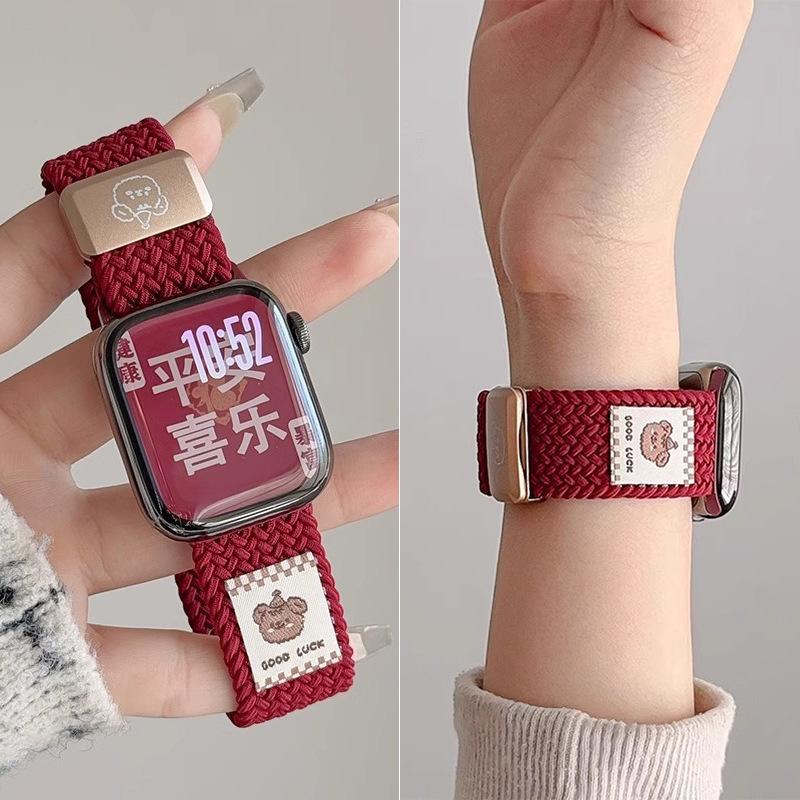 Music bear nylon woven magnetic strap for Apple S11 watch applewatchs1098SE cute wristband