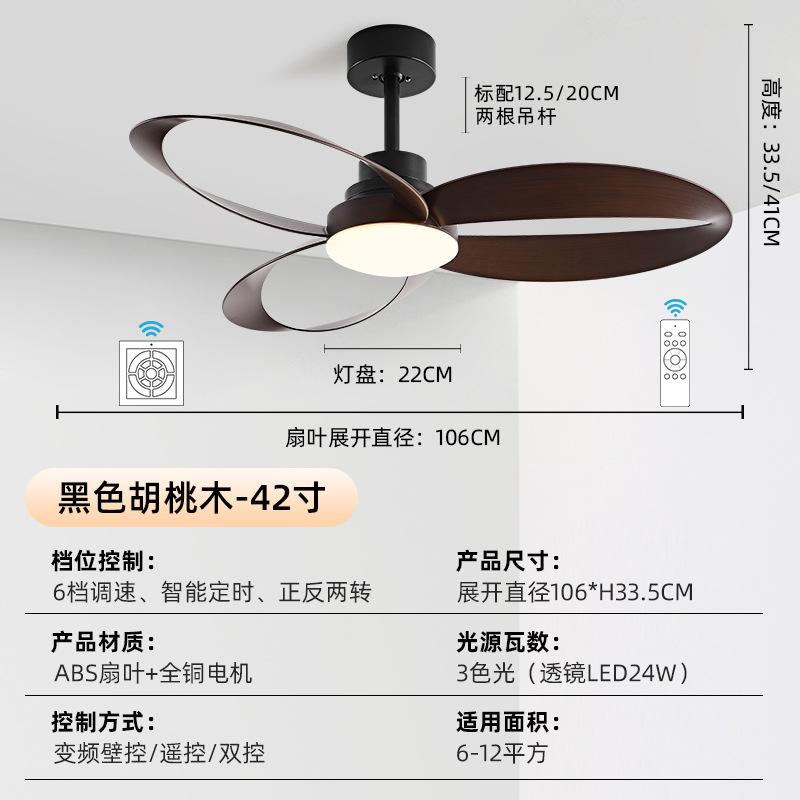 42/52 Inch Ceiling Fan 3 Blades Vintage Industrial Wood Ventilator with Light Remote Control for Coffee Shop Home Hotel Office