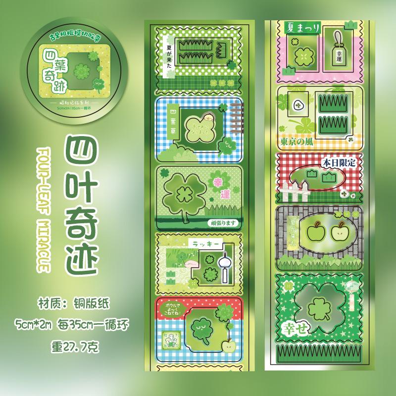4style 50mm * 200cm/roll Cute Japanese style ancient Showa style photo frame die-cutting tape DIY handmade materials scrapbook