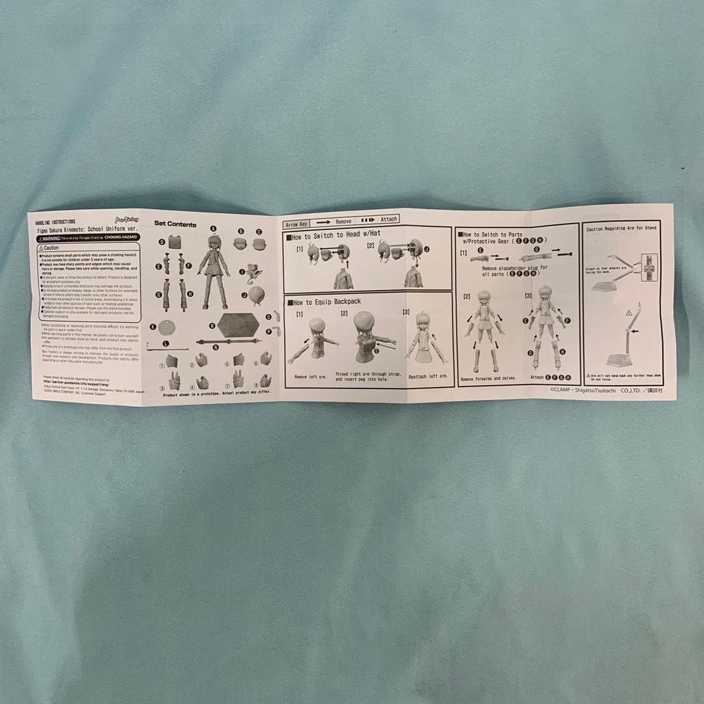 [USED] figma Sakura Kinomoto School Uniform Ver. "Cardcaptor Sakura