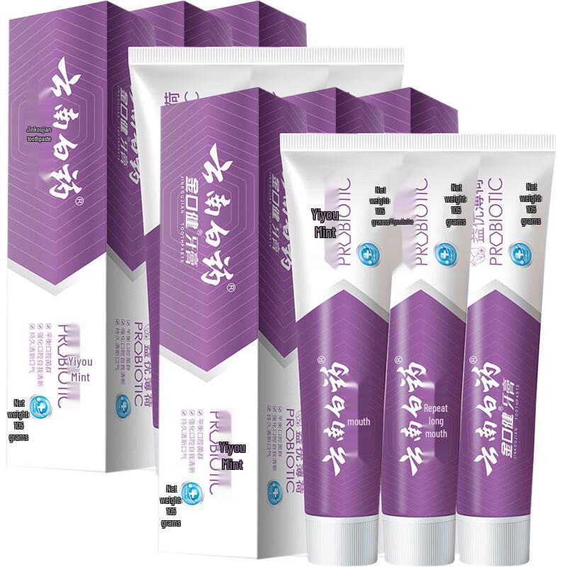 Yunnan Baiyao Gum Protection Toothpaste