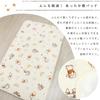 Un Doudou Baby Warm Pad 70 X 120cm Flannel Disney Pooh & Friends Soft To the Touch Mesh with Rubber Corners Nz3230-d