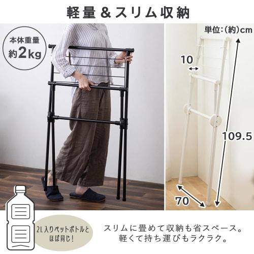 IRIS OHYAMA Resin Clothes Dryer, Easy-to-Assemble, Compact, and Requires the Space of a Single Newspaper, White, STMX-700