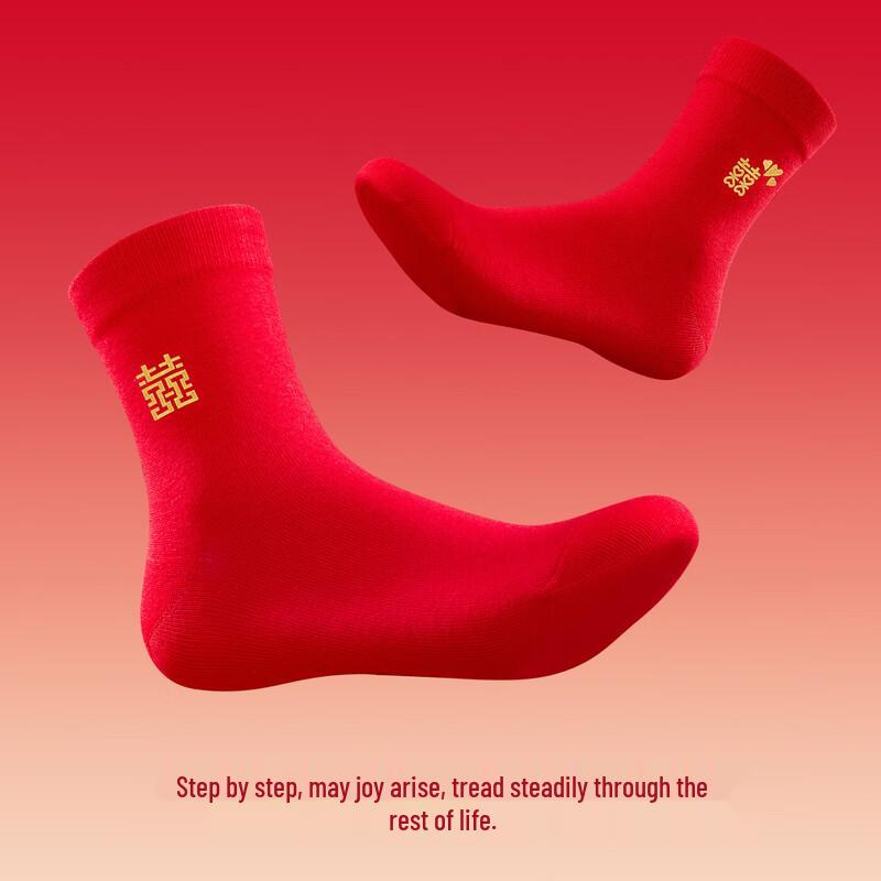 Langsha Festive Red Couple Underwear & Wedding Socks Set