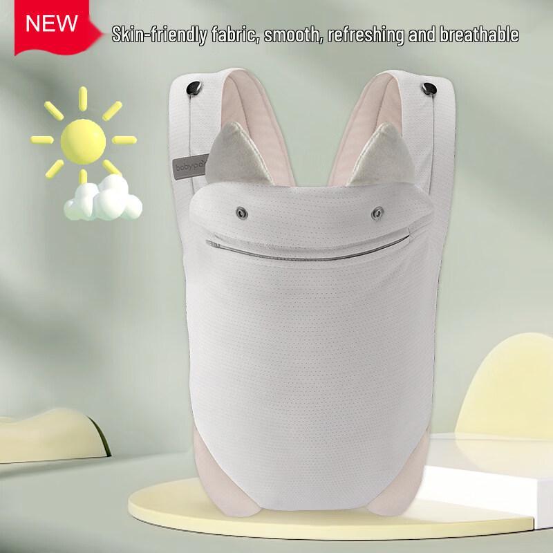 Beiyou Upgraded Ice Silk Baby Carrier