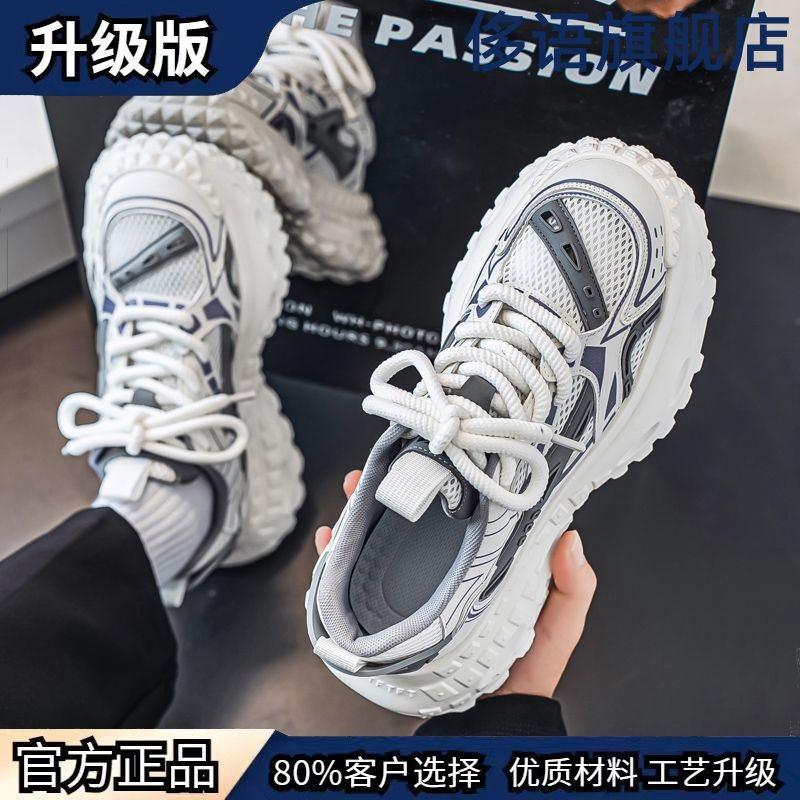 Men's Shoes 2025 Summer New Mesh Breathable Casual Sports Shoes Ins Light Luxury Versatile Thick Sole Heightening Dad Shoes