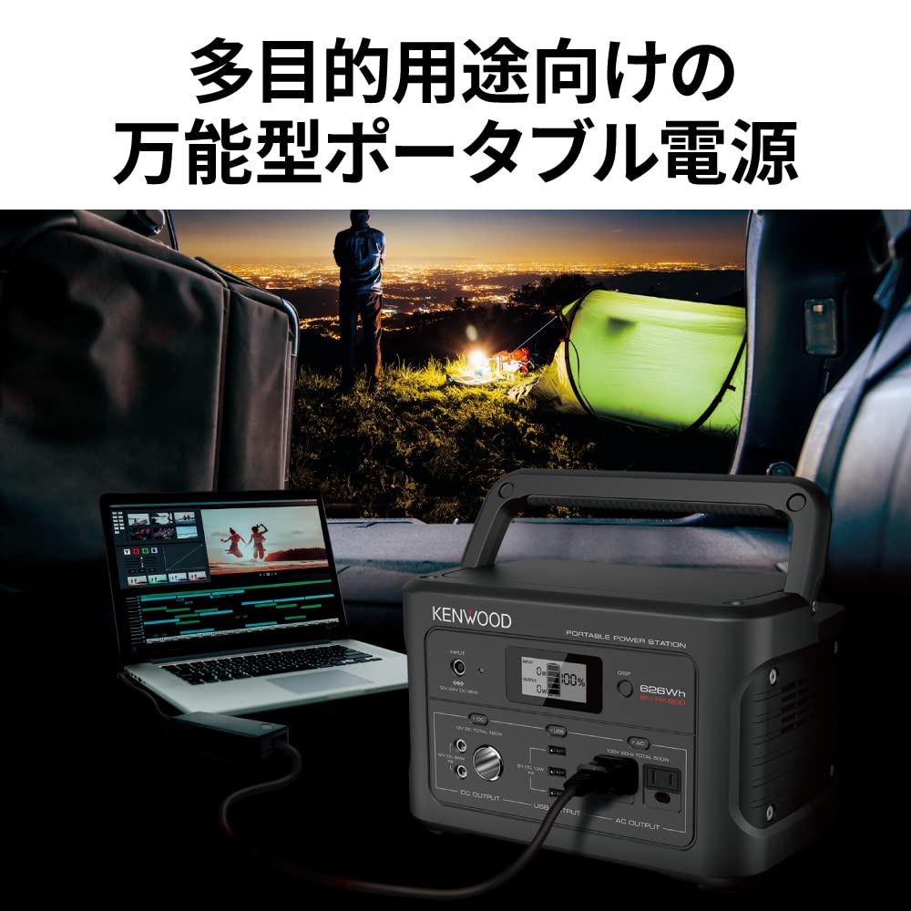 JVC Kenwood Portable Power Station Rechargeable Battery Capacity BN-RK600-B 174,000mAh/626Wh