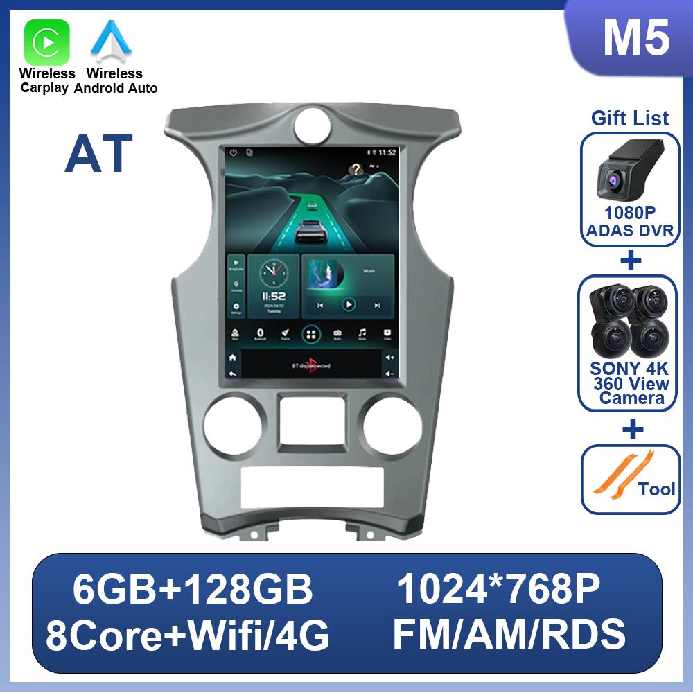 9.7 Inch Touch Screen For Kia Carens 2007-2011Car Radio Multimedia Player Autoradio Android 14 Wireless Carplay Android Auto