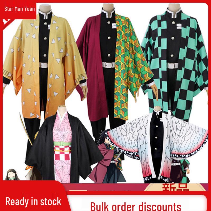 Starry Sky Romance: Demon Slayer Cosplay Costume - Tanjiro, Nezuko, Zenitsu, Shinobu Characters