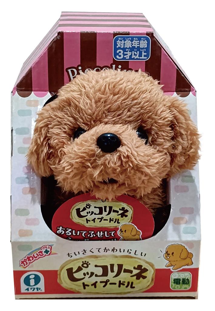IWAYA Piccoline Toy Poodle Battery Operated Plush Toy for 3 Years Old Body Size W115 X H150 X D175mm 3324-2