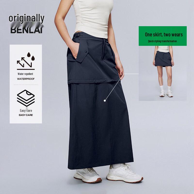 BENLAI Women's Water-Repellent Detachable Midi Skirt