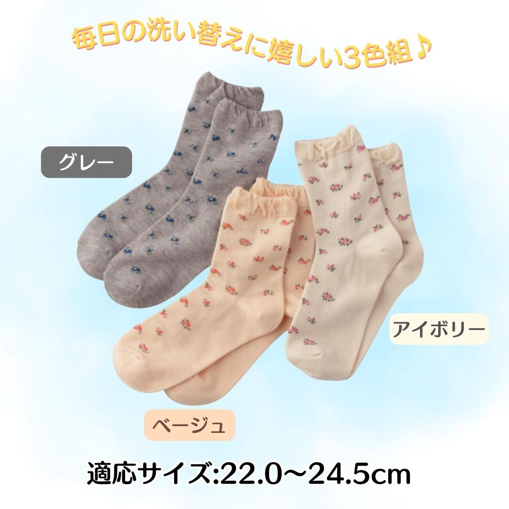 Smoothing Heel Small Floral Print with Moisturizing Moisturizing and Cotton Blend Sizes Perfect for or Going No Ankle Available In and Socks, 3-Color