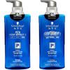 Schwarzkopf Volcanic Rock Purifying Shampoo Set