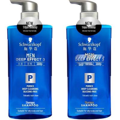Schwarzkopf Volcanic Rock Purifying Shampoo Set